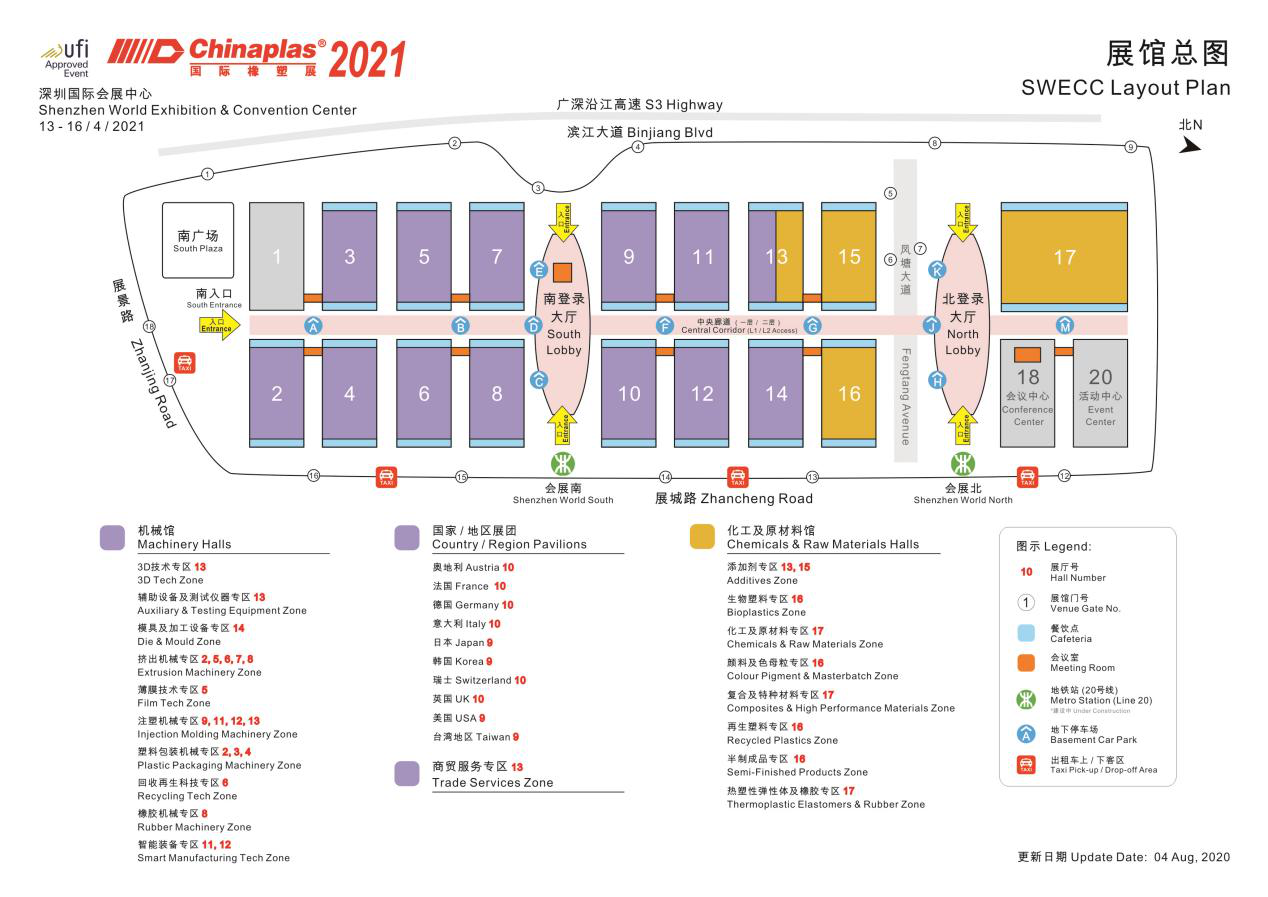 聯(lián)升精密邀您共鑒CHINAPLAS 2021國際橡塑展，相約人間最美四月天